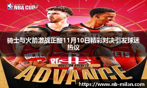 米兰体育官方网站入口