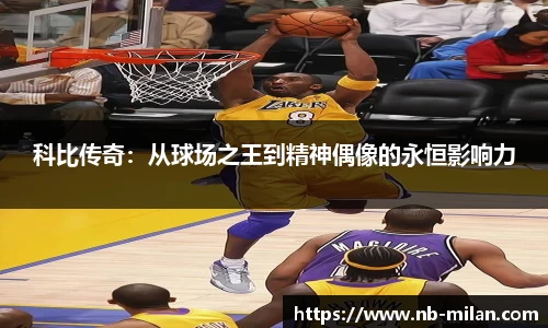 米兰体育官方网站入口